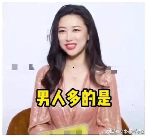 娱乐圈吃瓜爆料林允是真的吗